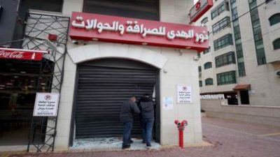 الضفة:الاحتلال يصادر أموال شركات صرافة فلسطينية