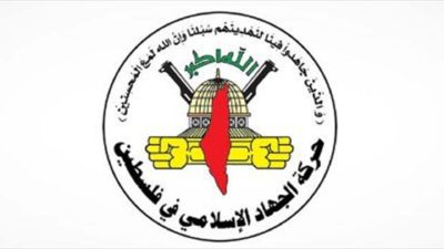 وفد من حركة الجهاد الإسلامي يصل القاهرة لإجراء مباحثات مع مسؤولين مصريين