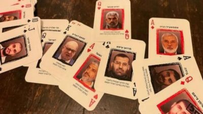 إسرائيل توزع على جنودها “أوراق لعب” تحمل صور قادة حماس