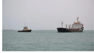 الأمم المتحدة: التجارة العالمية تتعطل بسبب هجمات البحر الأحمر
