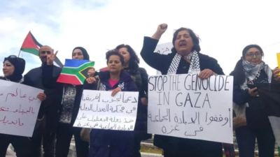 وقفة نسائية دعماً لدعوى جنوب أفريقيا