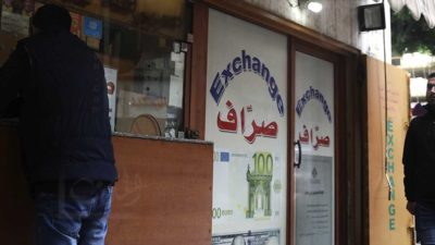 ارتفاع في سعر صرف الدولار عصراً