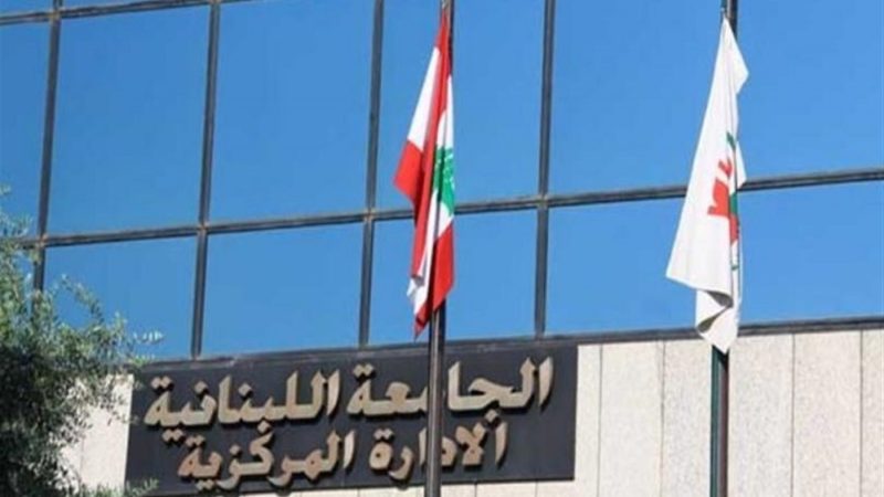 <span dir="ltr">04/03/24 09:44 am</span>