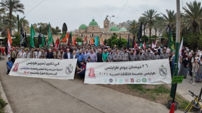 آلاف المشاركين في مسيرة يوم طرابلس المركزية غصت بهم شوارع المدينة