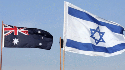أستراليا دعت رعاياها لمغادرة إسرائيل