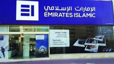 مصرف الإمارات الإسلامي يبدأ بيع صكوك مستدامة