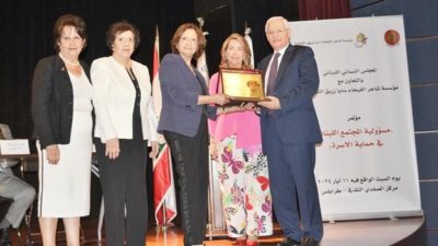 مؤتمر مسؤولية المجتمع اللبناني في حماية الأسرة