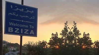 بلدية بزيزا شكرت الامن العام شمالا لاقفاله محلين يشغلهما سوريون بطريقة غير شرعية وختمهما بالشمع الاحمر