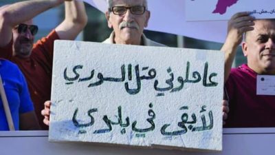 هل يستطيع لبنان الاستغناء عن العمّال السوريين؟