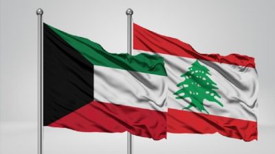 تعاون زراعي بين لبنان والكويت