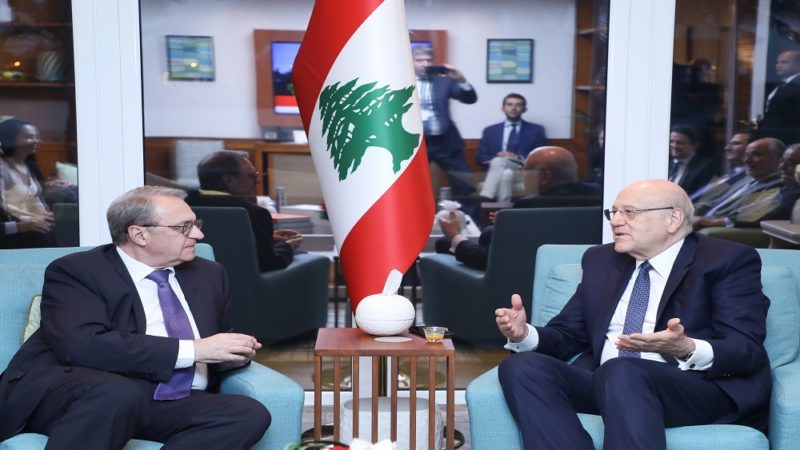 ميقاتي: نقدّر دعم روسيا المستمر للبنان