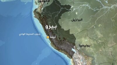 مقتل 25 شخصا في بيرو بعد سقوط حافلة من على طريق سريع بجبال الانديز