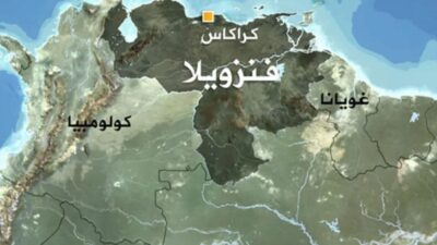 فنزويلا ترحب بزيارة مجموعة سفن حربية روسية
