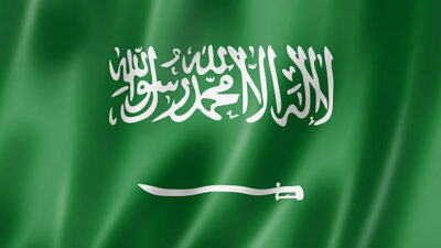 وفاة أميرة من آل سعود