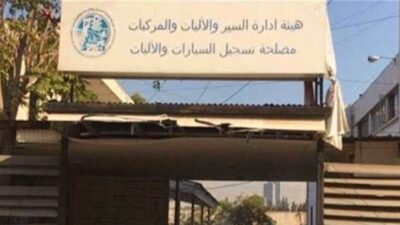 تحسّن في عمل النافعة