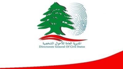  الاحوال الشخصية: يمكن للنازحين الاستحصال على بيان قيد جديد من أقرب قلم نفوس لتواجدهم