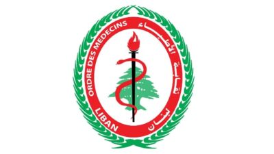 عقد نقباء المهن الصحية المعنية بالأزمة الراهنة اجتماعا في بيت الطبيب فرن الشباك