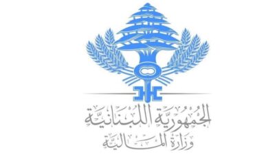 وزارة المالية : صرف الرواتب وكامل المخصصات للقطاع العام ستصرف في مواعيدها واعتبارا من يوم الجمعة يكون ملف المساعدات المدرسية لمتقاعدي قوى الأمن قد صرف