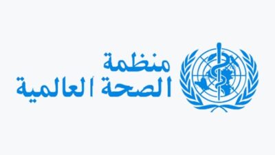 المديرية العامة للتعليم العالي تطلب من طالبي المعادلات التقدم بملفاتهم الورقية