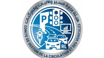 بشرى بشأن رخص السير والسوق البيوميترية!