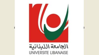 كتاب مفتوح من متعاقدي الجامعة اللبنانية الى البروفسور بدران