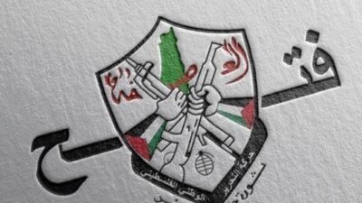 بيان صادر عن قيادة حركة التحرير الوطني الفلسطيني “فتح” في لبنان بمناسبة الذكرى الـعشرين لإستشهاد الرئيس ياسر عرفات