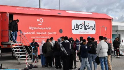 “سينما تدور”… صالة عروض متنقلة في تونس لتقريب الفن السابع من ‏الجمهور