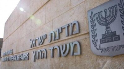 رفض عربي لخرائط إسرائيل “التاريخية” المزعومة
