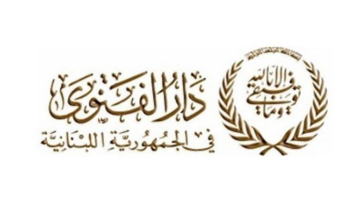 دريان كلّف الكردي إلقاء خطبة عيد الفطر في مسجد الأمين