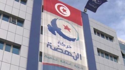 تونس.. حزب “النهضة” يدين الأحكام الصادرة بحق سياسيين في “قضية التآمر