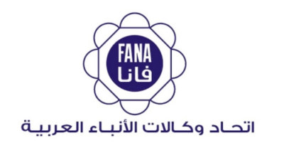 “فانا” عمّم النشرة الاقتصادية لـ “واس”: بأكثر من 87 مليار ريال.. المملكة تُعزّز شراكاتها التجارية مع دول الجامعة العربية في الربع الأخير من 2024