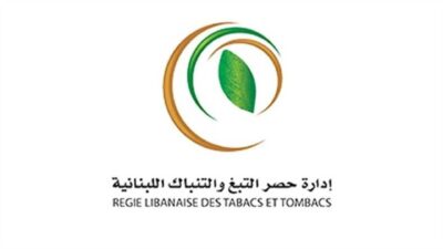 “الريجي” ضبطت مصنوعات تبغية مهربة ومزورة في قضاء بعلبك