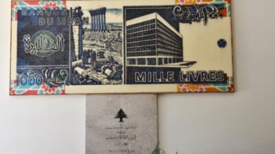 الاقتصاد في 50 سنة… من النعيم إلى الجحيم