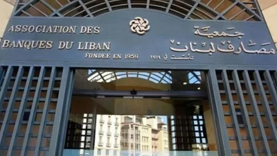 خلف: أيّ خطة إنقاذ يجب أن تُصاغ بروح الإنصاف