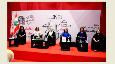 فعاليات اليوم الثامن لمعرض بيروت العربي الدولي للكتاب الـ66: البستاني النهضوي والغواص الغزالي وزمن الطوفان وفلسفة التواصل والحصن الأخير