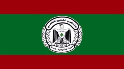 المكتب التربوي في التنظيم الشعبي الناصري: إقرار ملف التفرغ الجامعي نصر لعملية الاصلاح والإنقاذ