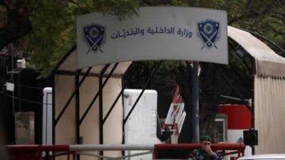 على خط "الداخلية"... استفسارات وشكاوى