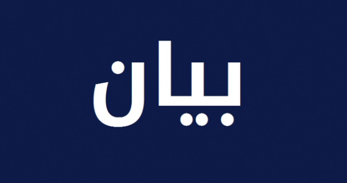 <span dir="ltr">01/05/25 10:51 am</span>
