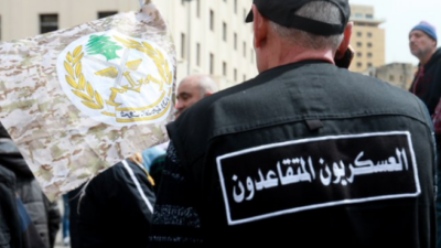 العسكريون المتقاعدون: اقفال وخنق للطرق العامة يوم غد وعمليات احتجاج لن تتوقف حتى تحقيق المطالب