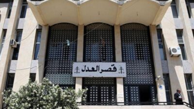 إطلاق مشروع ترميم قصر العدل في بعبدا