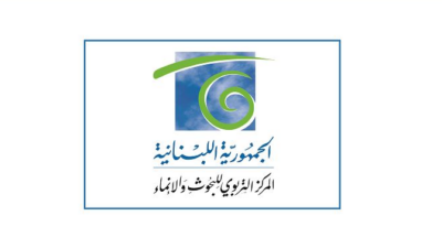 موظفو المركز التربوي للبحوث عرضوا مع كرامي شؤون القطاع