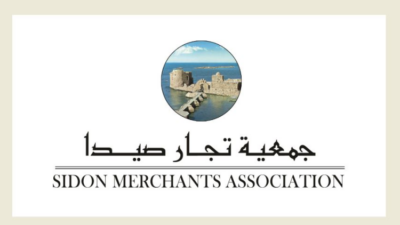 جمعية تجار صيدا وضواحيها هنأت بحلول عيد الأضحى المبارك وأعلنت تمديد فتح الأسواق ليلاً بدءاً من السبت وحتى عشية العيد