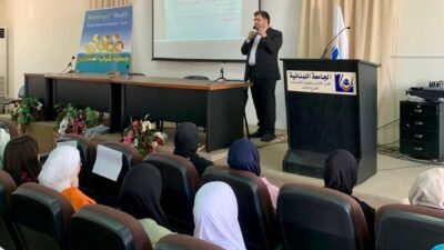 محاضرة لشباب المشاريع بعنوان "الوقاية من آلام العمود الفقري