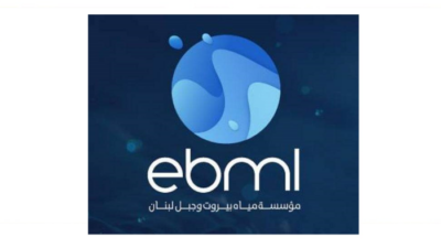 مياه بيروت: وضع اصدارات 2025 قيد التحصيل وامكان التقسيط على 8 دفعات