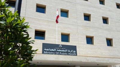 عمليات طوارئ الصحة: شهيد في الغارة على قعقعية الجسر