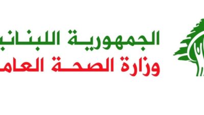 مركز عمليات طوارئ الصحة العامة: الغارة على بلدة عيترون - قضاء بنت جبيل أدت إلى سقوط شهيد