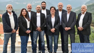 إعلان لائحة "نبض بقسميا"
