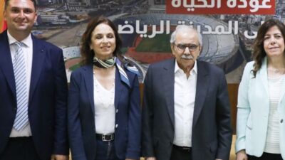 بايراقداريان: عودة الحياة إلى مدينة كميل شمعون الرياضية عودة الهوية الوطنية