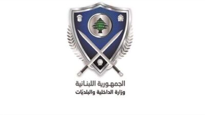اليكم نتائج الانتخابات البلدية والاختيارية في قضاء عاليه وقضاء كسروان