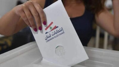 نتائج الانتخابات البلدية والاختيارية في قضاء المتن الشماليّ